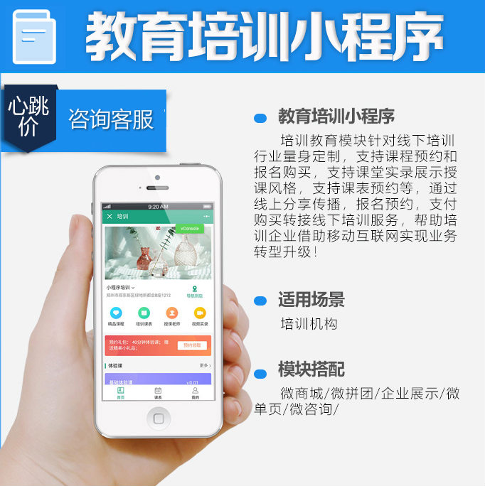 教育培訓(xùn)