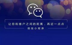 家電數(shù)碼3C電子商城小程序開(kāi)發(fā)